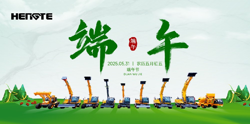 Сегодня полдень