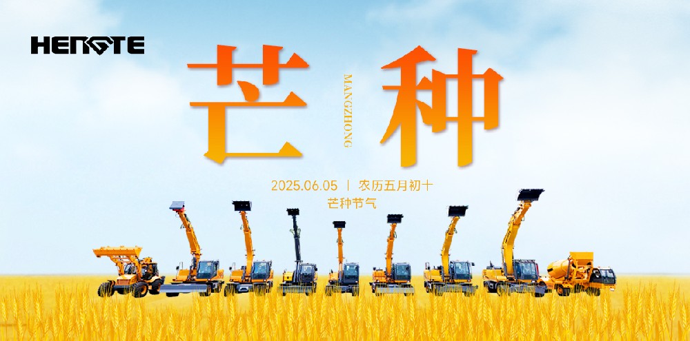 Сегодня манга