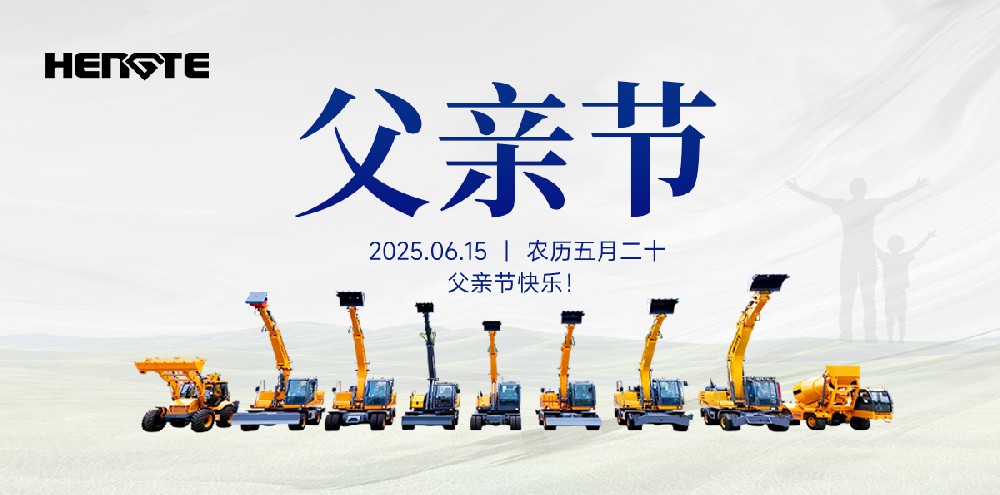 День отца丨Глубокая и тяжелая, как гора, любовь отца