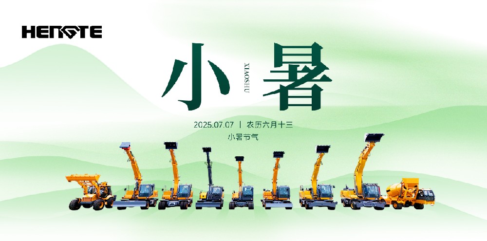 Сегодняшняя жара