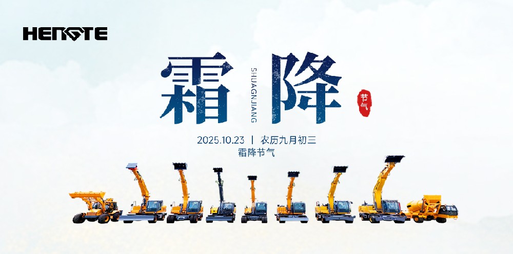 Выпадение инея