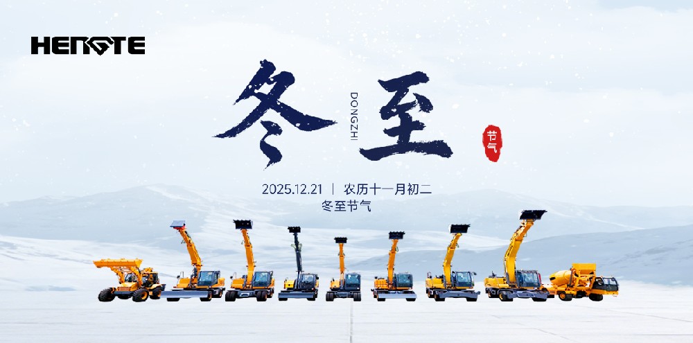 Сегодня зимнее солнцестояние.