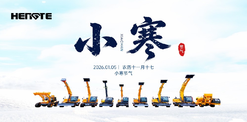 Сегодня небольшой холод.