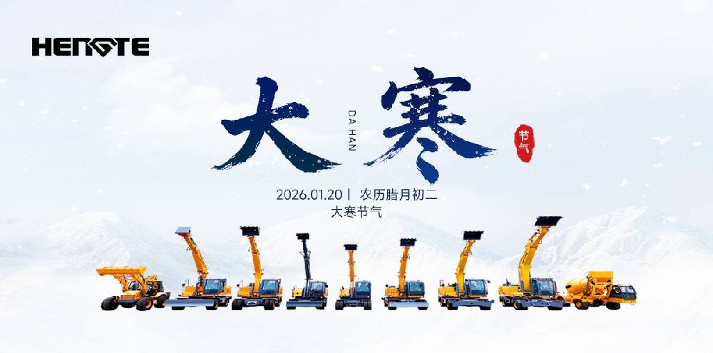 Сегодня сильный холод.