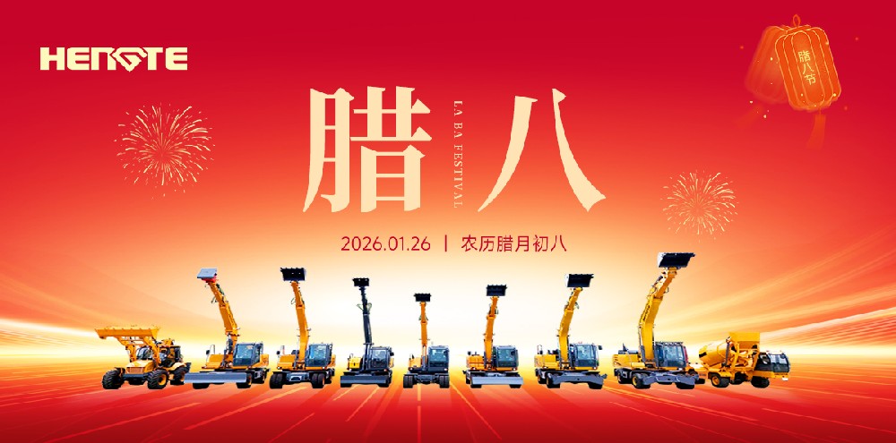 Сегодня праздник Лаба.