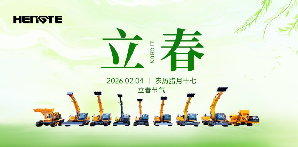 Сегодня начало весны