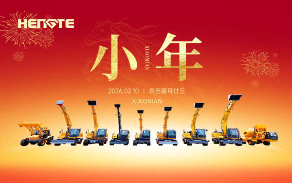 Сегодня Малый Новый год