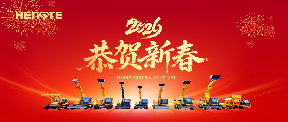 Сегодня Китайский Новый год