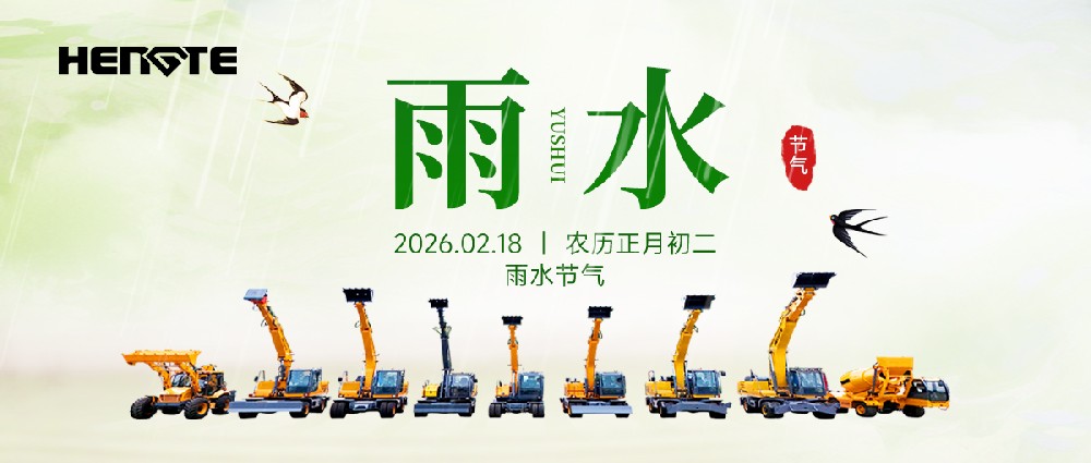 Сегодня Дождевые воды