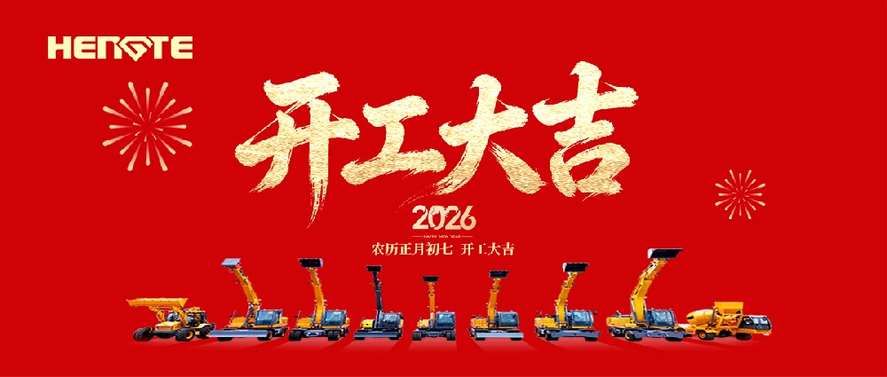 Удачного начала работ