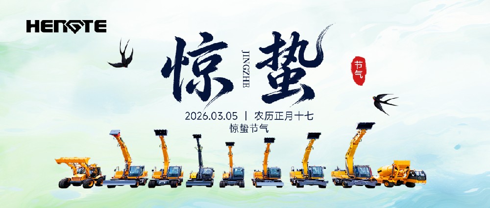 Сегодня Пробуждение насекомых