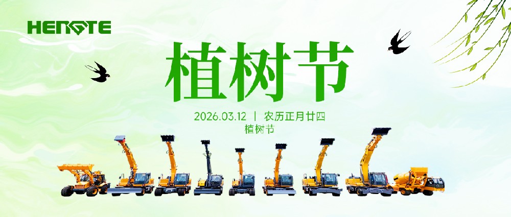 Сегодня День деревьев